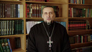 Поздравление с Рождеством. Протоиерей Сергий Стаценко