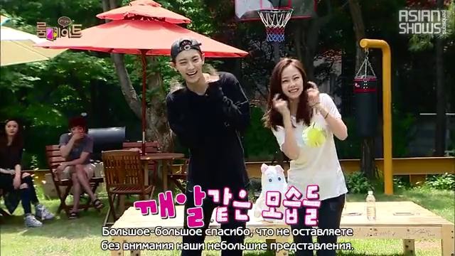 Roommate – Chanyeol’s Special Present to International Fans [рус. саб