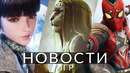 Новости игр! Dragon’s Dogma 2, Marvel’s Spider-Man 2, Stellar Blade, Helldivers 2, The Last of Us 2