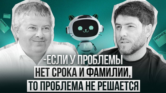Как бывший топ-менеджер Citibank и Raiffeisen помогает строить финтех в Узбекистане