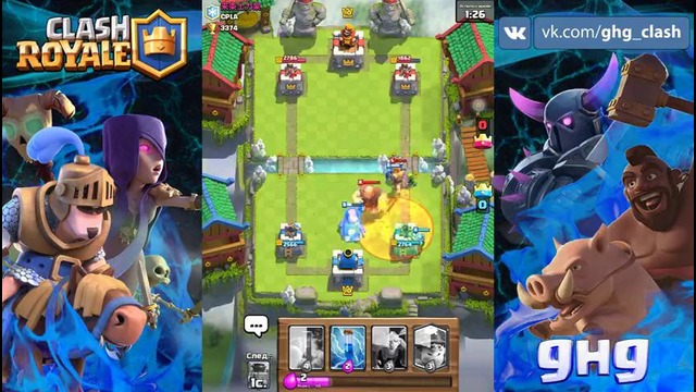 Шахтер после нерфа. онлайн атаки clash royale