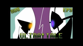 [Animation] Ultra! Tale – Trailer EP3