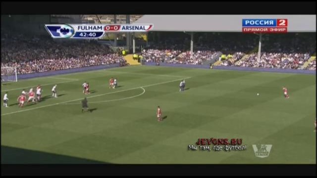 Fulham 0-1 Arsenal (20.04.2013)