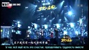 EXO-M 一 Yiqi chiku de xingfu Chinese Immortal Song