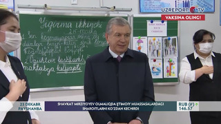 Shavkat Mirziyoyev Olmaliqdagi ijtimoiy muassasalardagi sharoitlarni ko‘zdan kechirdi