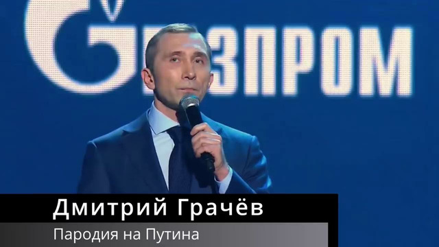 Путин в Камеди Клаб 2022 Зал Катался по полу от смеха