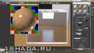 Vray 3ds max