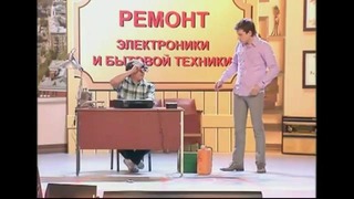 Уральские пельмени • Ремонт электроники