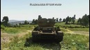Новинки патча 1.43 – ‘ЗСУ’ – War Thunder