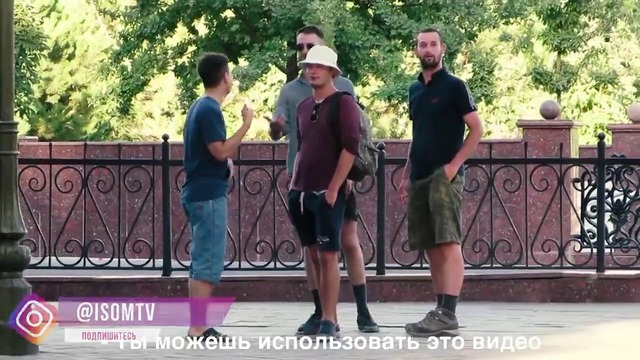 Указываю дорогу незнакомцам (Пранк в Ташкенте)