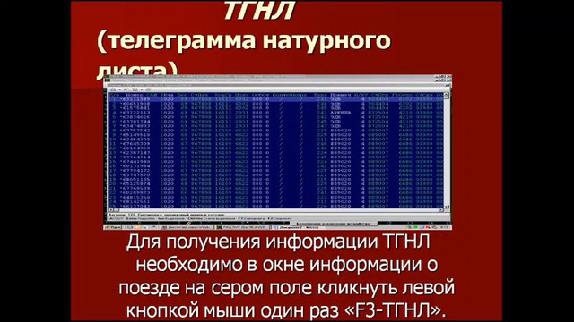 3-лекция (асужт) урал