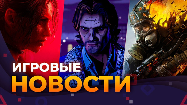 CODE VERONICA // CUPHEAD 2 // SPYRO // ALIEN: ISOLATION 2 // HELLBLADE 3 // STRONGHOLD 4