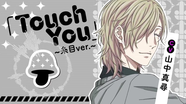 [Touch You] ITOME~ver