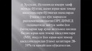 Дислипидемия – Расулев Ё.Э. 27.07.26