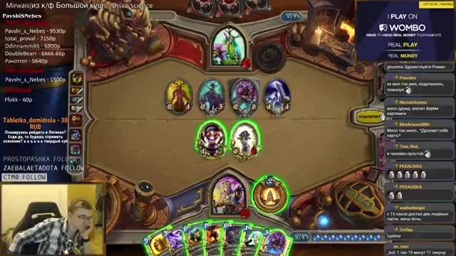 Hearthstone дуэли список сокровищ