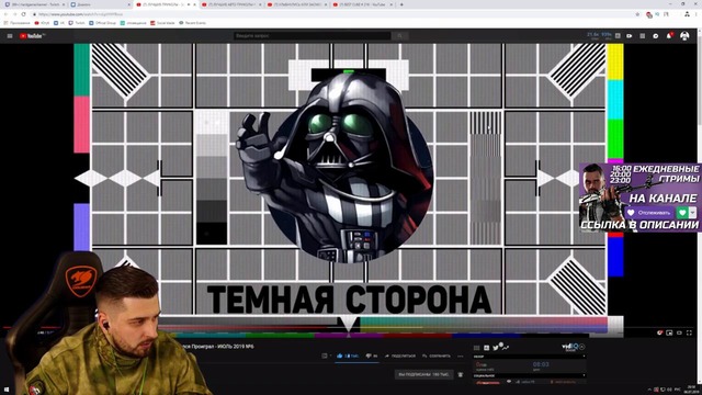 Hard play смотрит темная сторона 13 минут смеха июль 2019 засмеялся проиграл