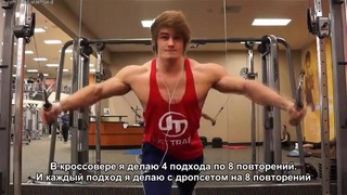 Джефф сейд- тренировка грудных мышц (русские субтитры)