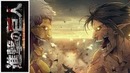 Вторжение Титанов 2-й сезон опенинг [Shinzou wo Sasageyo](Русский кавер от Jackie-O)