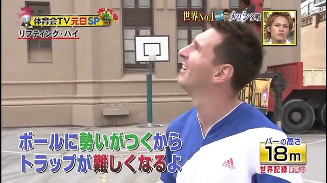 Lionel Messi Insane Touch on Japanese TV Program ● «Lifting High 18m»