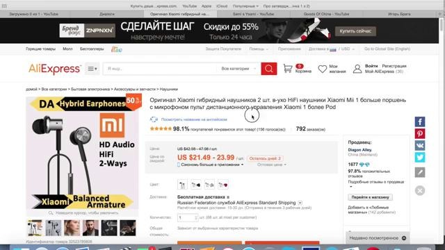 Новые наушники Xiaomi Hybrid Dual Earphones из Китая бесплатно