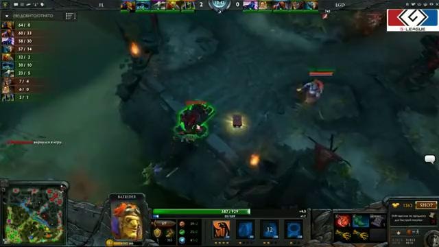 Dota 2: G-League – ForLove vs LGD.cn Game 2