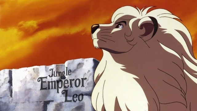 Лео – император джунглей 1997