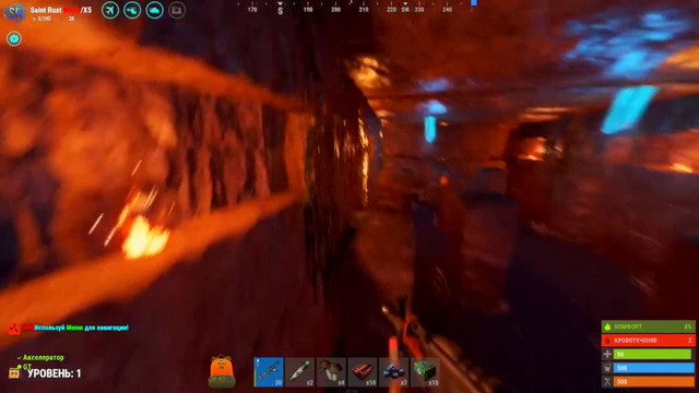 RUST – С лука до калаша за 5 минут