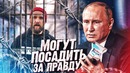 Справедливость восторжествует! рассказал миру всю правду. негодяйтв
