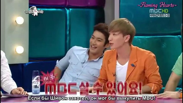 Radio Star – Ep. 259 Super Junior