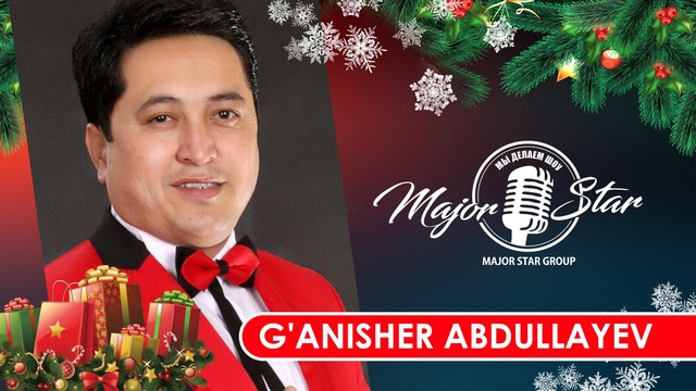 Поздравление с новым годом от Ганишера Абдуллаева