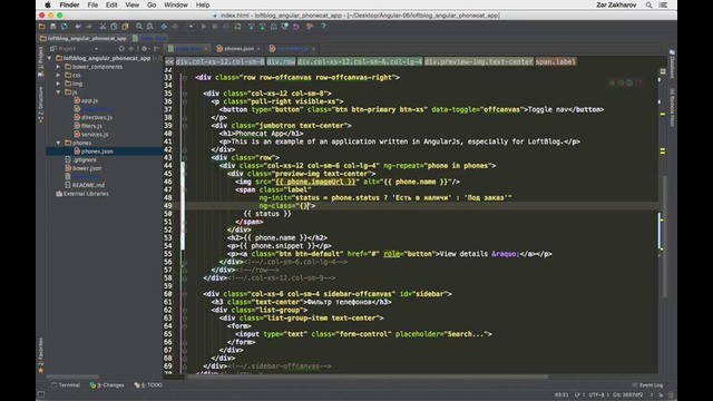Урок №7 – AngularJs – ng-src и небольшая подготовка