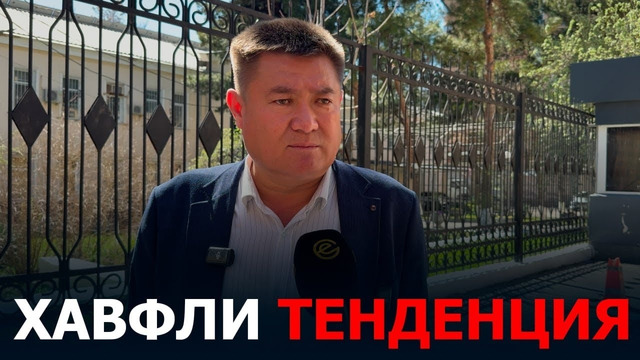 АРҚОН ТОРТИЛЯПТИ. ТАШАНОВ СЎЗ ЭРКИНЛИГИ ҲАҚИДА ОЧИҚ ГАПИРДИ – EFFECT UZ