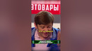 Скандал в магазине?#уральскиепельмени #shorts #смех #юмор #смешноевидео