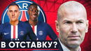 Что творит Зидан с Реалом | Конфликт с Пересом | Жеребьевка ЛЧ 2019/20 | GOAL24
