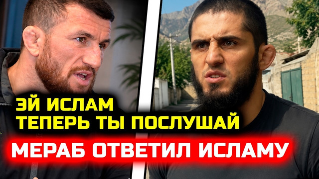 Мераб ОТВЕТИЛ Исламу за каждое слово! Это надо видеть
