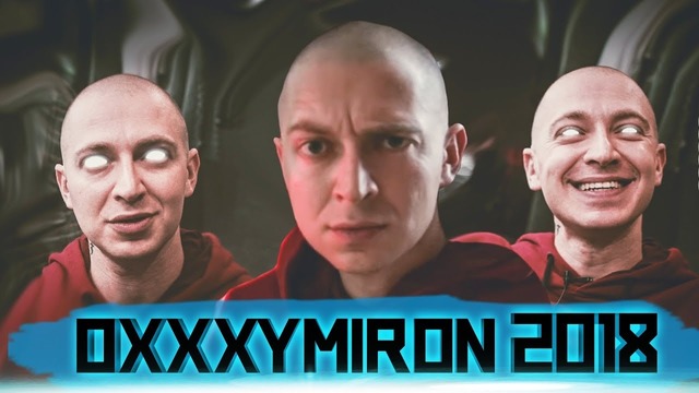 Oxxxymiron 2018 #RapNews