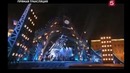 Алые паруса 2016 Звери