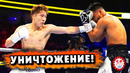 МОНСТР УНИЧТОЖИЛ! ОБЗОР БОЯ Наоя Иноуэ – Рамон Карденас. Следующий – Ахмадалиев
