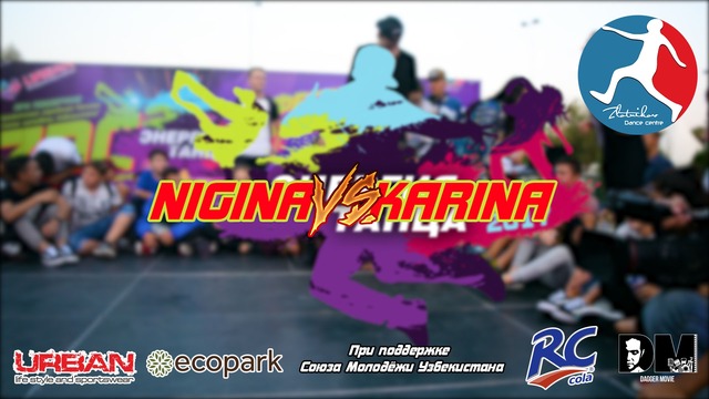 [VOGUE] Nigina vs. Karina | Энергия Танца 2017