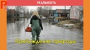 Весна. ожидания vs реальность
