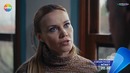 Nöbet 7 Bölüm Fragman / Дежурство 7 серия Трейлер