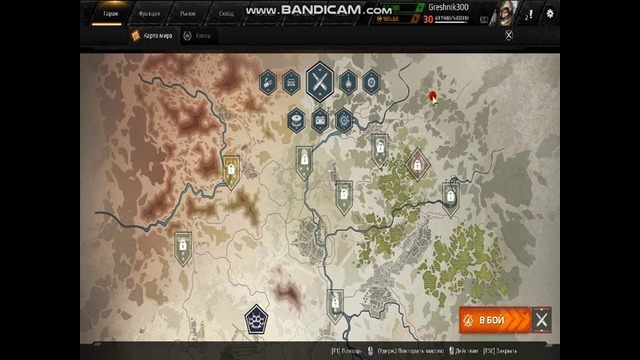 Почему пишит " Cклад полон " [Crossout]