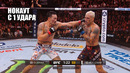НОКАУТ С УДАРА!? Бой Чарльз Оливейра VS Макс Холлоуэй UFC 326 СМОТРЕТЬ ПРЯМОЙ ЭФИР ЮФС