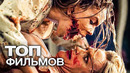 ТОП-10 ЛУЧШИХ ФИЛЬМОВ УЖАСОВ (2021)