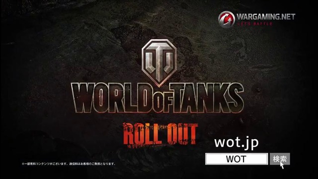 Реклама World of Tanks в Японии