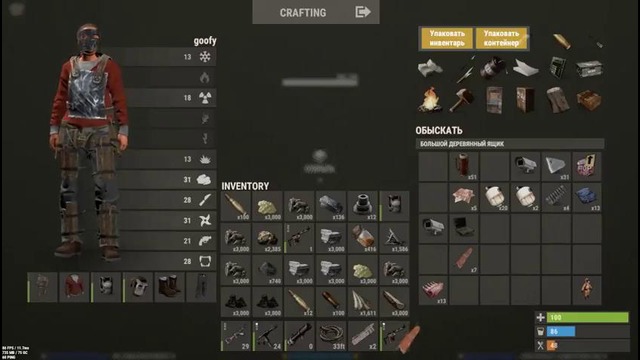 Chistoperviy (Bzdenko) | Дважды довёл до (Антирейд, онлайн РЕЙД) | RUST