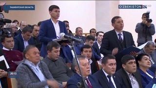 Ташкентская область проблемы решаются на месте
