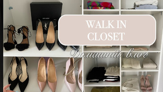 WALK IN CLOSET TOUR МОЯ ГАРДЕРОБНА КІМНАТА | повсякденне життя AUTO-SUBS AVAILABLE ON PC