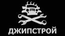 Крузак плывет