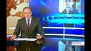 Информационная война «В центре внимания»